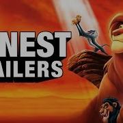 Honest Trailers The Lion King Feat AVbyte