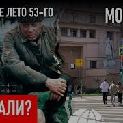 Где снимали Холодное лето пятьдесят третьего