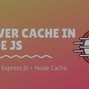 Кэширование на сервере в Node Js Учебное пособие по JavaScript и Node Js
