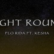 Flo Rida Ft Kesha Right Round Lyrics