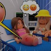 ДОЧКУ ЕВУ УКУСИЛА ОСА ОСЫ В ДОМЕ В БРУКХЕЙВЕН РП В ROBLOX Pandora Roblox Brookhaven роблокс
