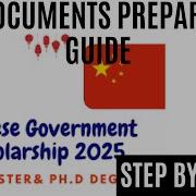 Documents Required And Preparation For CSC Scholarship Complete And Detailed Step By Step Guide