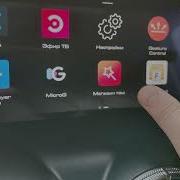 ТАНК300 Управление жестами Gesture Control и настройки Youtube чтобы не зависал