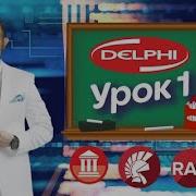Создание базы данных сотрудники в Delphi Урок 1 Подключение базы данных