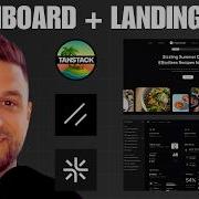 Как создать полноценную целевую страницу и панель управления TanStack Start Shadcn
