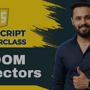 JavaScript Tutorial In Hindi 65 JavaScript QuerySelector Vs QuerySelectorAll DOM Selectors