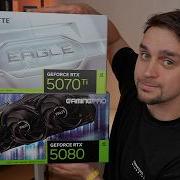 СРАВНИЛ RTX 5070 Ti С 5080 И ПОНЯЛ КАКУЮ КУПИТЬ