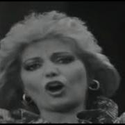 Rana Selçuk Alagöz Atamam Ben Kalbimi 1976