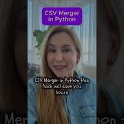 Объединение CSV файлов в Python позволяет объединить несколько CSV файлов Python Coding