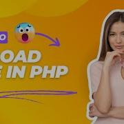 PHP File Upload