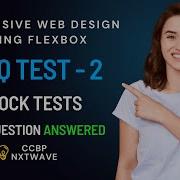 ТЕСТ MCQ 2 ПРОБНЫЙ ТЕСТ Веб дизайн с использованием Flexbox CCBP NxtWave