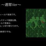 ライブアライブの 届かぬ翼 の通常VerとアレンジVerの比較