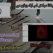 How To Design And Make G Code For CNC Plasma On CorelDraw