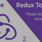2 Redux Toolkit CreateSlice Make Redux Code Simpler