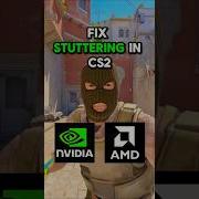 FIX STUTTERING IN CS2 WITHIN 10 SECONDS