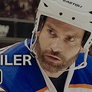 Goon 2 Last Of The Enforcers Official Trailer 1 2017 Seann William Scott Comedy Movie HD