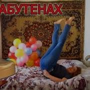 ЛЕНИНГРАД ЭКСПОНАТ ЛУЧШАЯ ПАРОДИЯ НА ЛАБУТЕНАХ