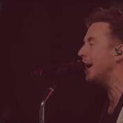 Mcfly Bubblewrap Live 2024