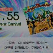 Gitadora Love Carnival Extreme Drum