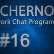 Ep 16 Server Packet Receiving Network Chat Programming