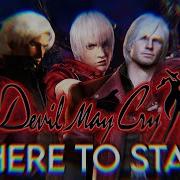 С какой игры серии Devil May Cry вам следует начать в 2026 году
