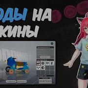 МОДЫ НА НТЕ Обзор Гайд Как поставить Neverness To Everness