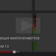 Визуализация макропараметров транспортного потока в PTV VISSIM 7 0 Vissim Tutorial