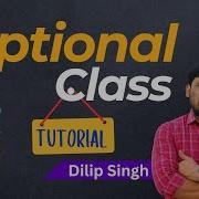 Optional Class In Java Optional Class Methods In JAVA Tutorail Dilip Singh