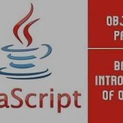 JavaScript Objects Part 1 Lecture 16