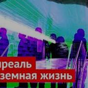 Монреаль один из самых комфортных городов