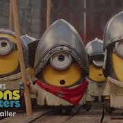Minions Monsters Official Trailer