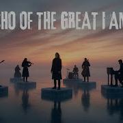Echo Of The Great I Am Symphonic Christian Rock That Magnifies Majesty Power
