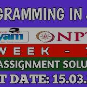 NPTEL Programming In Java WEEK 7 Quiz Assignment Solutions Swayam Jan 2023 IIT Kharagpur