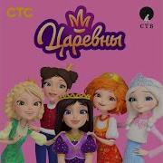 Вспоминай