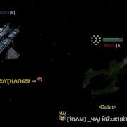 Darkorbit TR4 İDAM KLANININ CHAT KAŞMERLERİNE VERDİĞİ AYAR VOL1