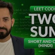 Leetcode Problem 1 Two Sum Solution In Python Hindi