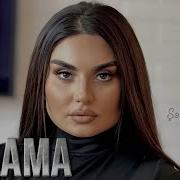 Sebnem Tovuzlu Aglama 2025 Remix Sessiz Beats
