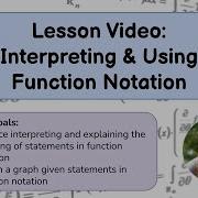 Interpreting Using Function Notation