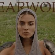 BEARWOLF ЛУЧШИЕ ХИТЫ ЛУЧШЕЕ