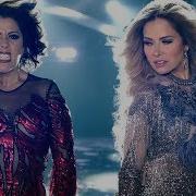 Gloria Trevi Alejandra Guzmán Más Buena