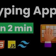 I CREATE TYPING SPEED TEST APP IN 2 MIN USING JAVASCRIPT JAVASCRIPT PROJECTS