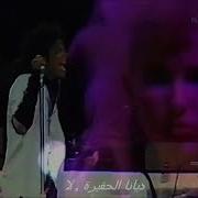 اغنية مايكل جاكسون Dirty Diana مترجم
