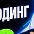 Навайбкодил софт для Polymarket Кнопка БАБЛО найдена