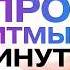 Всё про АЛГОРИТМЫ ИНСТАГРАМ REELS 2026 Разбор за 5 минут