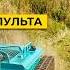 Гусеничная газонокосилка на дистанционном управлении ЧПУ24