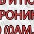 Как снять мехатроник DSG7 DQ200 0AM 0CW
