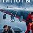 Такого РАЗГИЛЬДЯЙСТВА я ещё не видел Медицинский рейс Falcon 10 RA 09011 20 01 2024