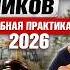 Конфискация машин рыбаков и охотников судебная практика 2026