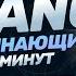 Курс Golang за 100 минут для начинающих Основы языка Обучение разработке бесплатно Golang с нуля