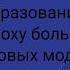 2026 06 04 Ученый совет ФКН ВШЭ Образование в эпоху больших языковых моделей